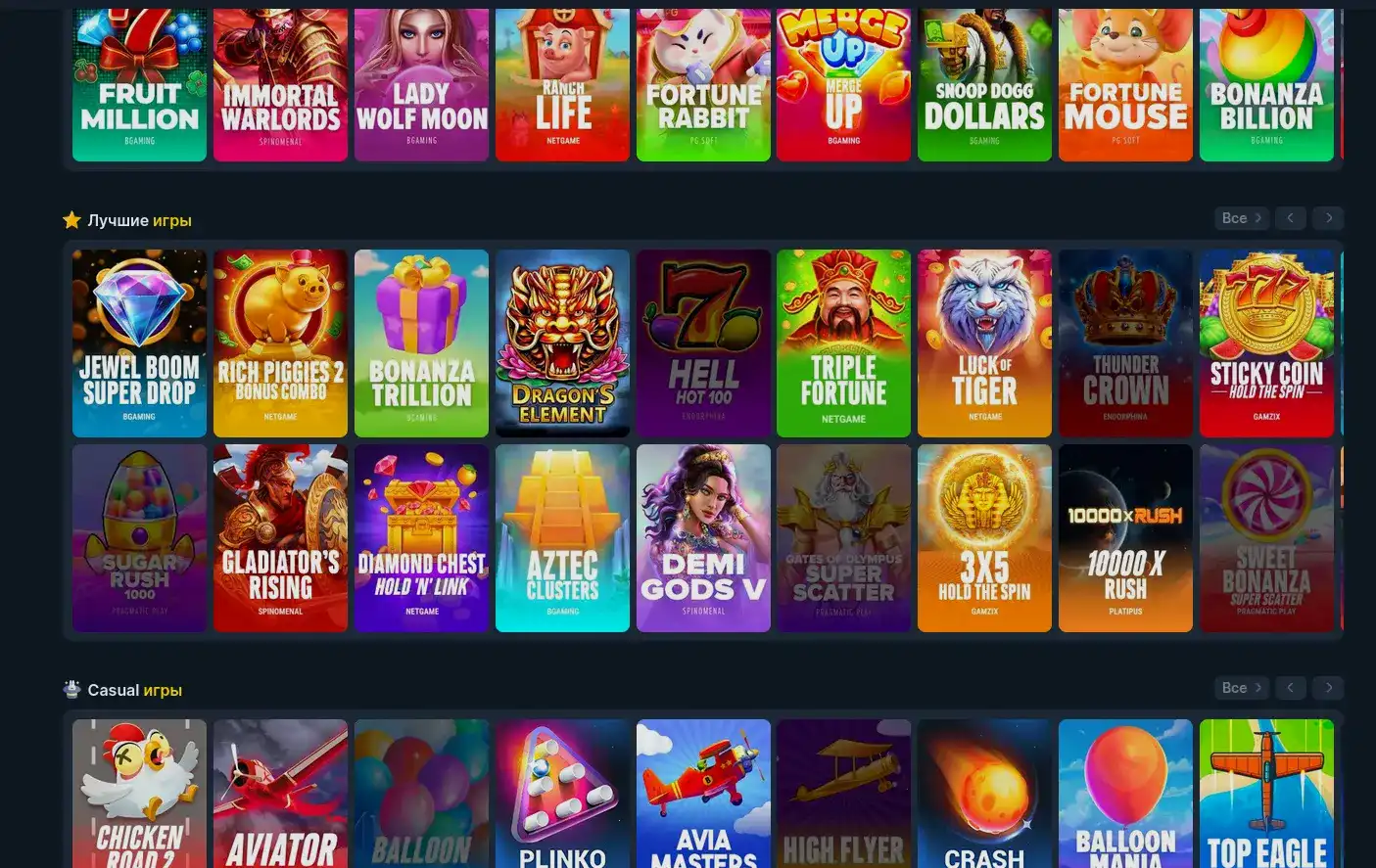Вывод средств Vulkan Vegas casino